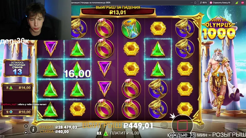 ПОШЛА БУРМАЛДА ДЕП 50К! ЛАКИ БИР!