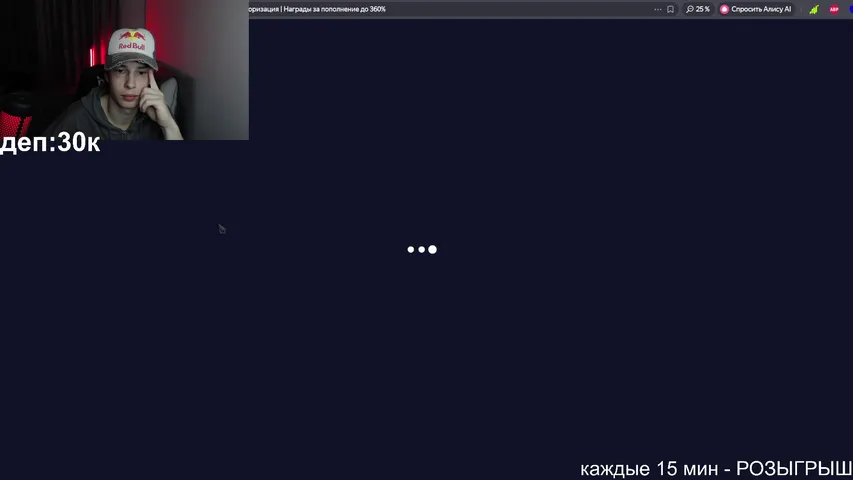 ПОШЛА БУРМАЛДА ДЕП 50К! ЛАКИ БИР!