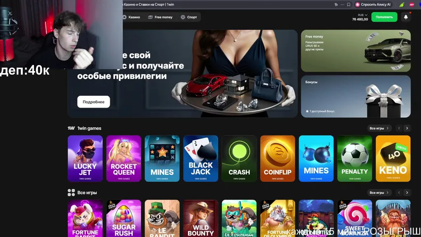 ИЩУ КАЗ!ПОШЛА БУРМАЛДА! ДЕП 50К! 1WIN!