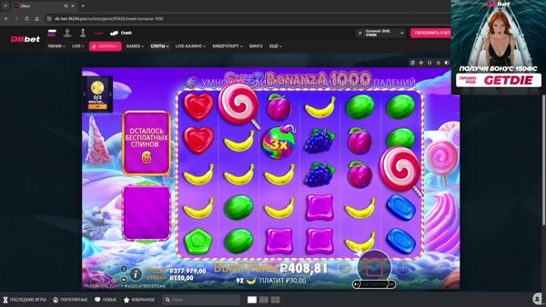 меньше депаешь меньше грустный | деп 80к !tg