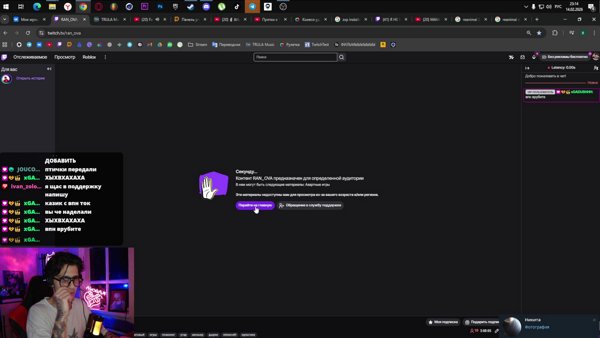 с днем влюбленных
