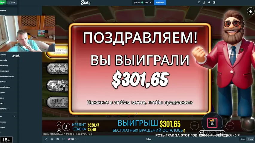 ПОДНИМАЕМСЯ С НИЗОВ