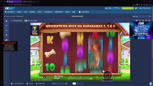 🔴10млн за рейд | рестрим !w | !tg