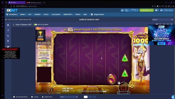 🔴10млн за рейд | рестрим !w | !tg