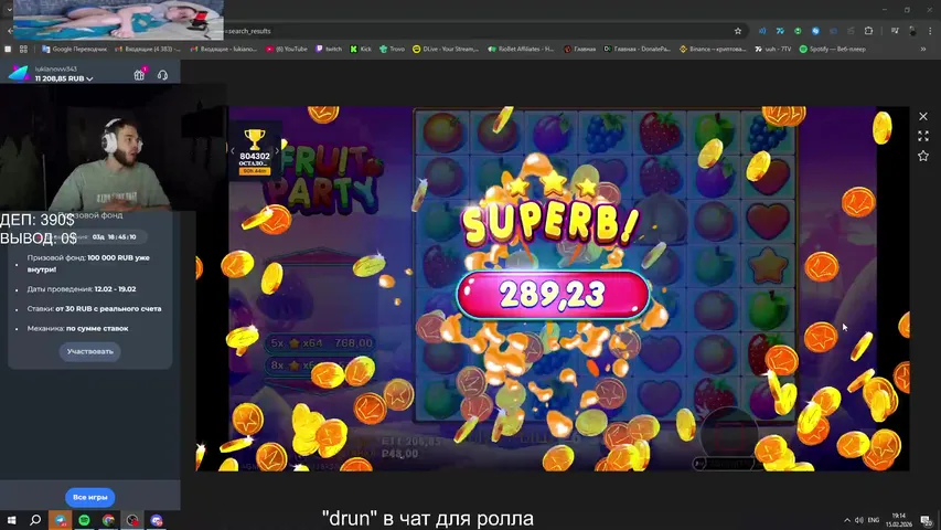 еще посидим | ДЕП: 390$