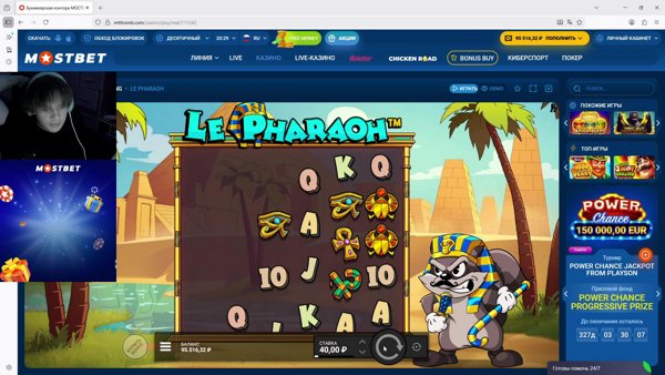 ВЕРОЯТНО ОСАДКИ МАКСВИНОВ 🤑