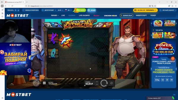 ВЕРОЯТНО ОСАДКИ МАКСВИНОВ 🤑