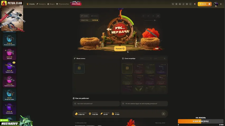 легкий вечер