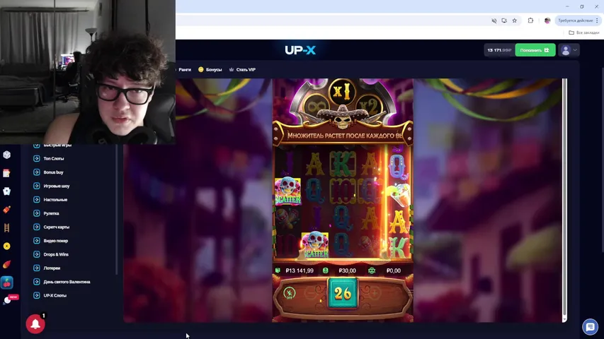 ураа лудка ХАЛЯВА В ОПИСАНИИ