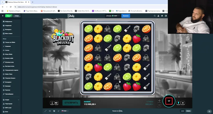 💥Stake -13.000$ НО МЫ ЗАНОСИМ! РОЗЫГРЫШИ РАЗДАЧИ