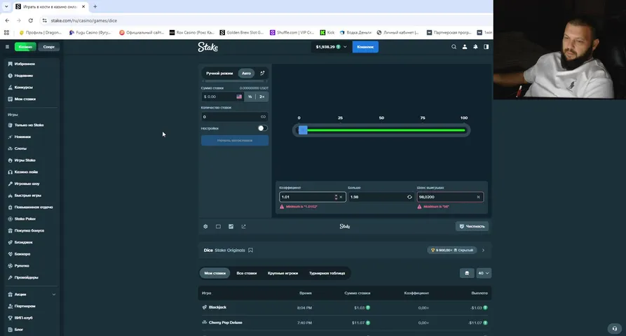 💥Stake -13000$ НО МЫ ПЫТАЕМСЯ ЕГО ПРОБИТЬ