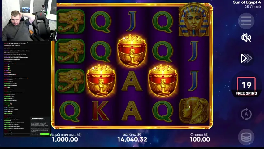 СТРИМ КАЗИНО ЗАНОСЫ