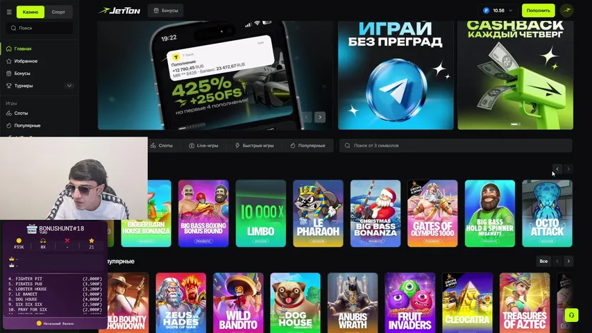 ну заходи раз увидел | 777р за 3к баллов, 3333р за 10к.