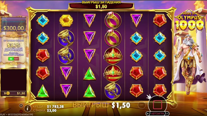 Krytim вертим | 2.000$ !tg