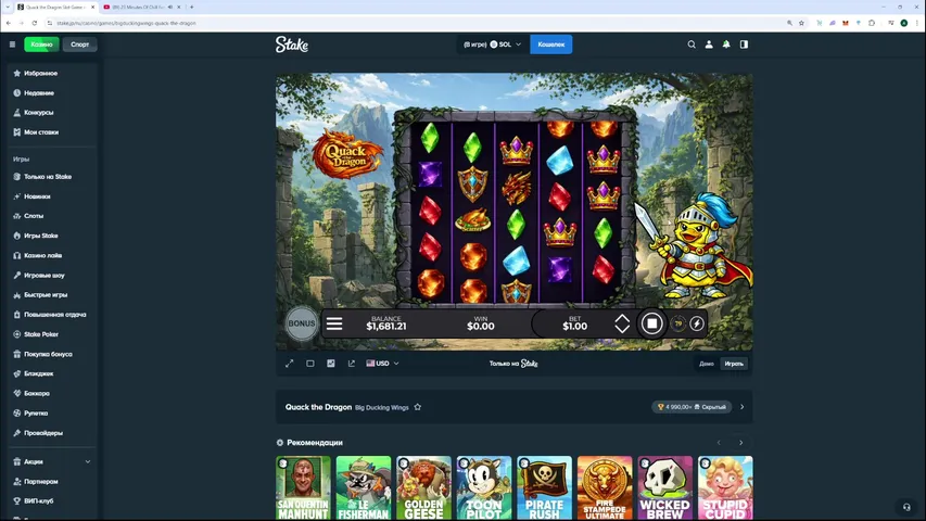 casino + memes + ловим бегуна !