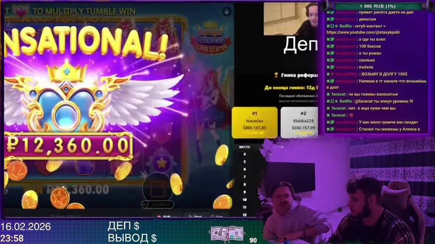 ✔ STREAM №13 Нужны бабки на деп+