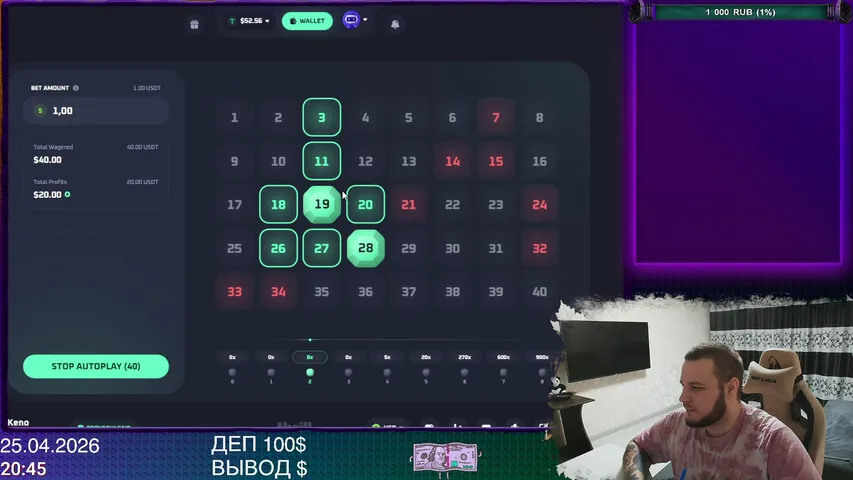 ✔ STREAM №34