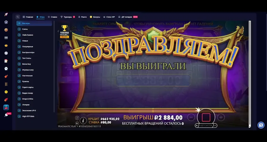 Меня выписали!!!