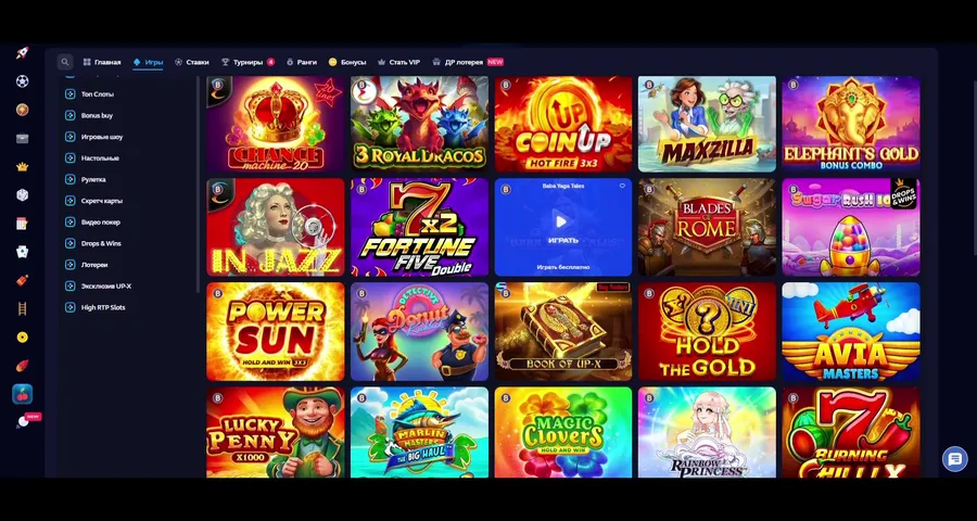 СЛОВИЛ МАКС ВИН)