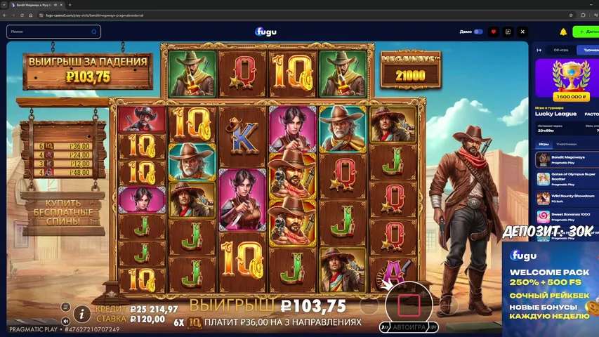 Да да нет нет да будет свет! Розыгрыши для рефералов!🔥