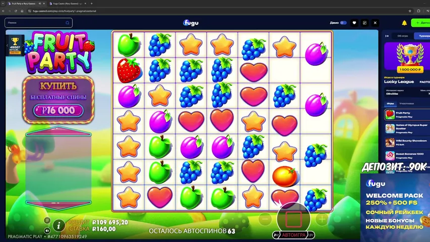 Да да нет нет да будет свет! Розыгрыши для рефералов!🔥