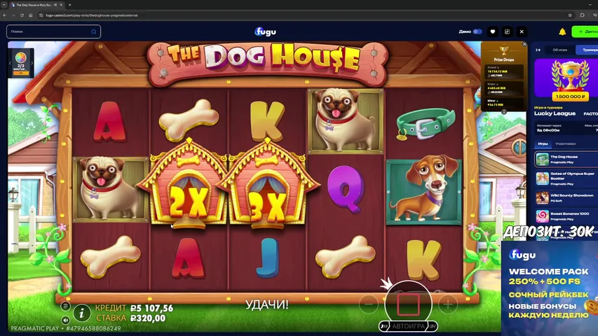 Да да нет нет да будет свет! Розыгрыши для рефералов!🔥