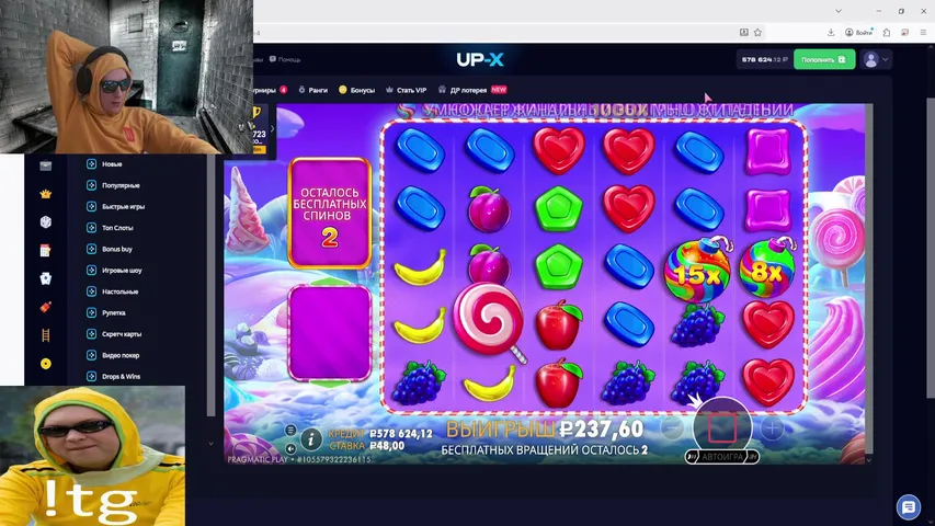 Сливаем общак !tg