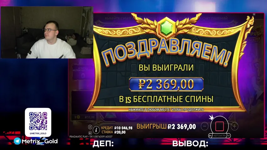 Играем на Fugu, общаемся с чатом, конкурсы, раздачи, в поисках максвина