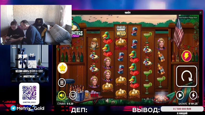 Играем на 1Win, общаемся с чатом, конкурсы, раздачи, в поисках максвина, 1000р каждому