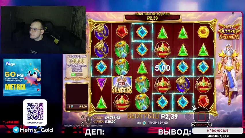 Играем на Fugu, общаемся с чатом, конкурсы, раздачи, в поисках максвина, 1000р каждому