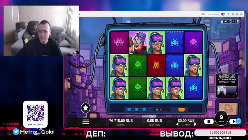 Играем на Slott, общаемся с чатом, конкурсы, раздачи, в поисках максвина