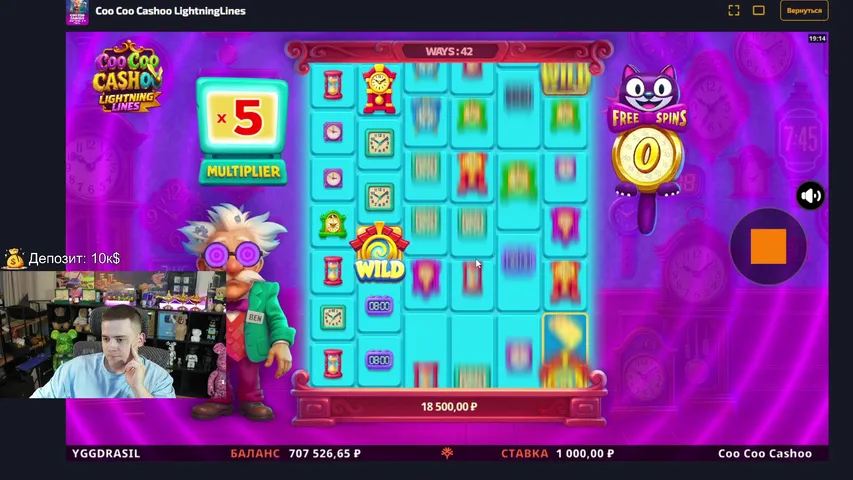 ЖАРИМ СУПЕР ЗАНОСЫ! [с VPN]