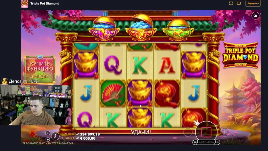 ВРЕДНО НЕ ВЫИГРЫВАТЬ! [с VPN]