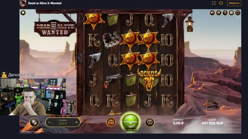 ЛОВИМ МЕГА ЗАНОСЫ! [с VPN]