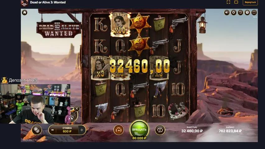 ФАРТ НА НАШЕЙ СТОРОНЕ! [с VPN]