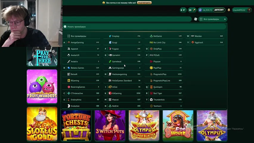 ЛУЧШИЙ СТРИМЕР  КАЗИНО. РОЗЫГРИШИ