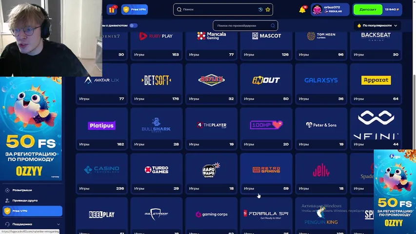 ЛУЧШИЙ СТРИМЕР  КАЗИНО. РОЗЫГРИШИ