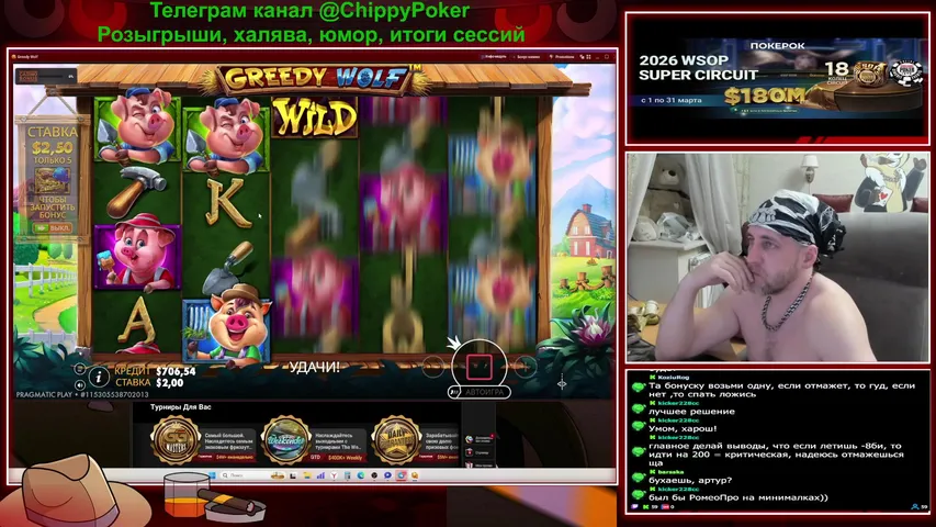 Лечусь под КиШа