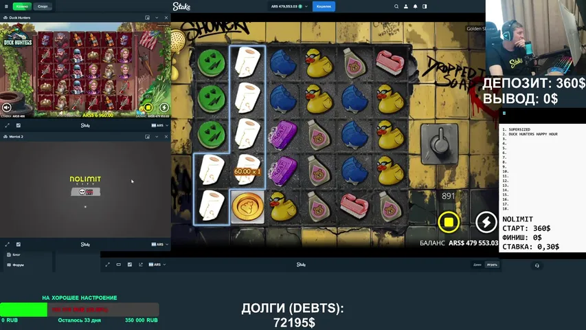 🔥 Stake | Депозит: 360$ 🔥