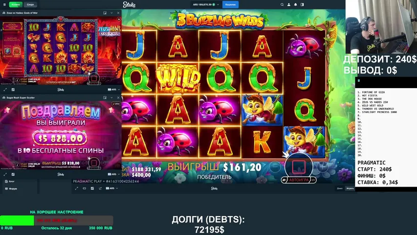 🔥 Stake | Депозит: 240$ 🔥