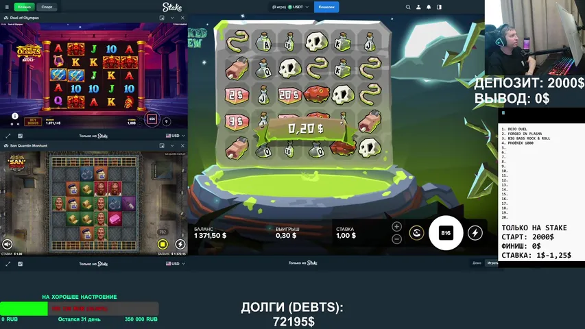 🔥 Stake | Депозит: 3000$ | ТОЛЬКО НА STAKE 🔥