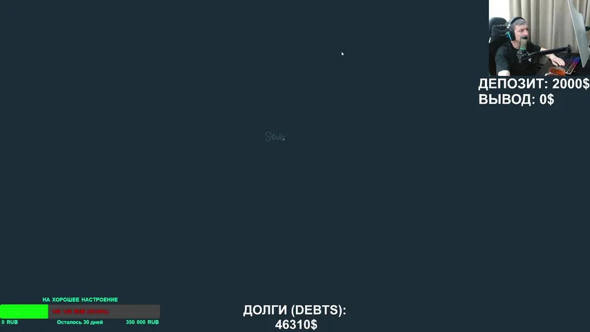 🔥 Stake | Депозит: 7500$ | LIMBO 20X 🔥