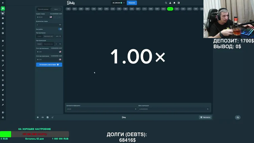 🔥 Stake | Депозит: 11270$ 🔥