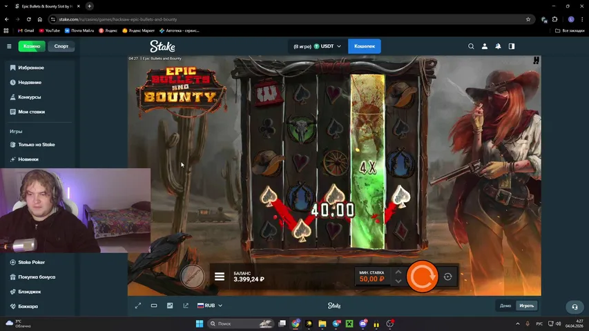 ОТ ЗАКАТА ДО РАССВЕТА