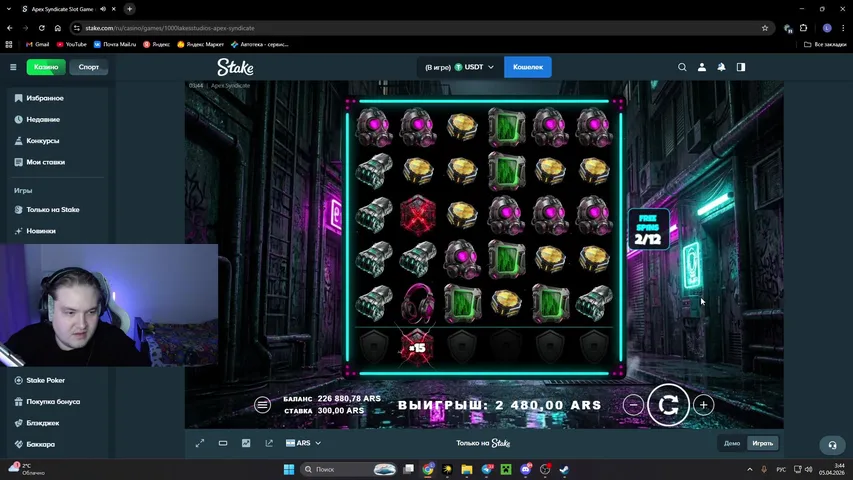 ОТ ЗАКАТА ДО РАССВЕТА