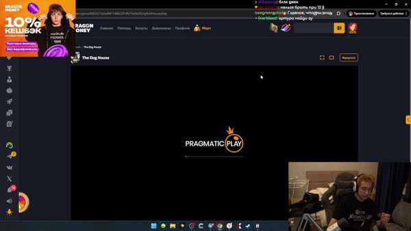 Пытаюсь заработать в центре Москвы. !tg !дракон