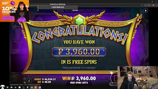 зарабатываю на тай !дракон !tg