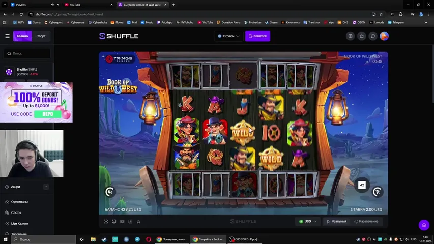 ЛЕГКАЯ ЛУДКА  !!! STAKE- 400USDT