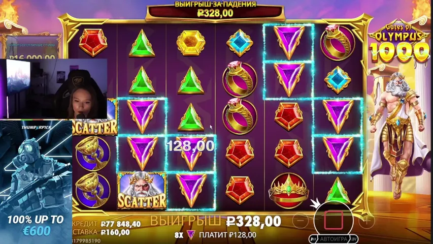 ЛЕГКАЯ ЛУДКА  !!! STAKE- 400USDT