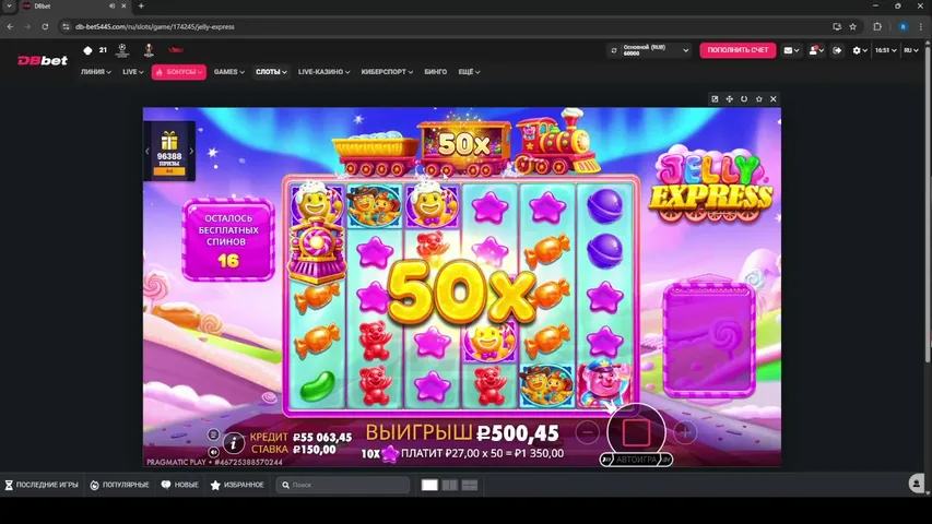 ДБ БЕТ БУРД НА 60К